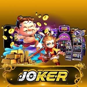 สล็อต โจกเกอร์